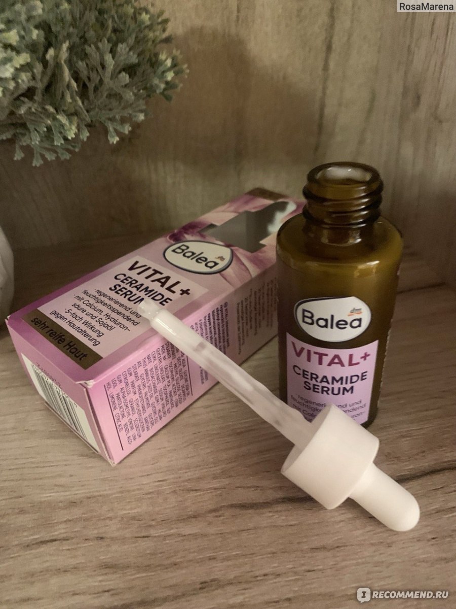 BALEA CERAMIDE SERUM