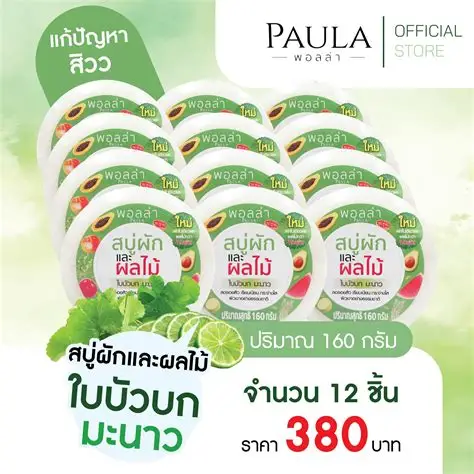 Paula soap nyeupe